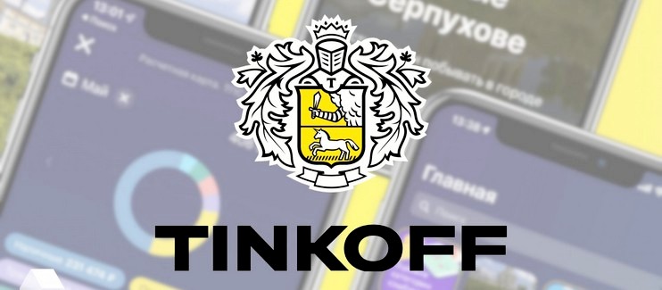 Искусственный интеллект Тинькофф Банка уменьшил число мошеннических операций на 50%