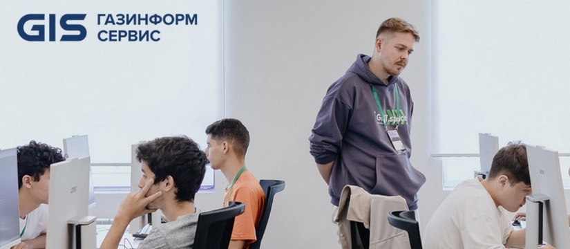 Компания «Газинформсервис» выступила технологическим партнёром Международной ИТ-олимпиады по кибербезопасности GoIT, финал которой прошёл в Нижнем Новгороде Специалисты компании «Газинформсервис» обеспечили успех финала Международной IT-олимпиады