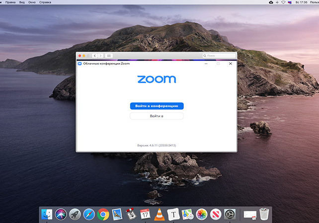 Zoom опасен для пользователей macOS