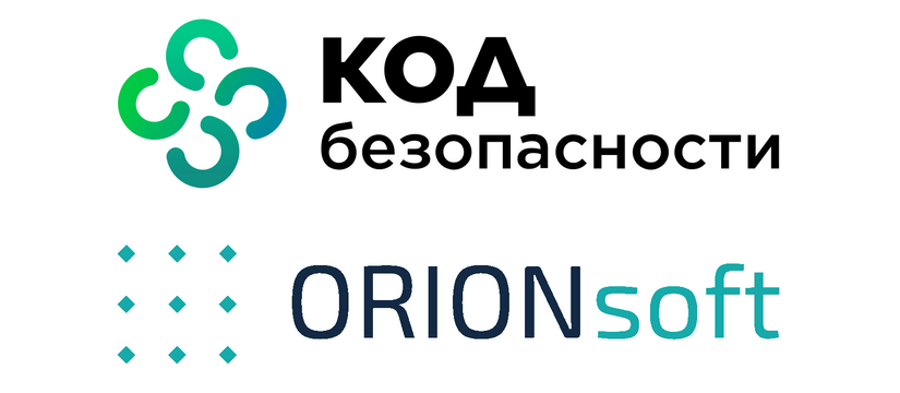 Совместный бандл «Кода Безопасности» и Orion soft защитит ИТ-инфраструктуру в короткие сроки