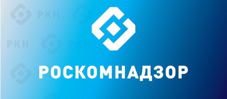 Роскомнадзор с декабря заблокировал 306 сайтов с ЛГБТ-пропагандой