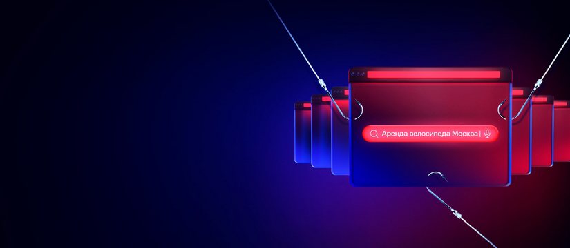 BI.ZONE предупреждает о росте мошенничества в летний сезон BI.ZONE предупреждает о росте мошенничества в летний сезон