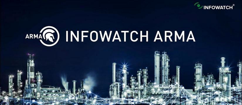 InfoWatch ARMA Стена (NGFW) продемонстрировал производительность на уровне 6,2 гбит/с по результатам независимого тестирования «Инфосистемы Джет»