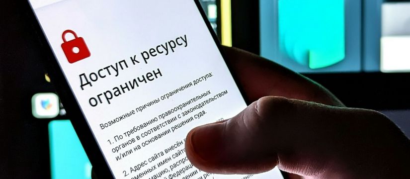 Эксперты по ИБ: Интерес к сервисам обхода блокировок за последние полгода вырос на 200%. Это может быть опасно утечками данных