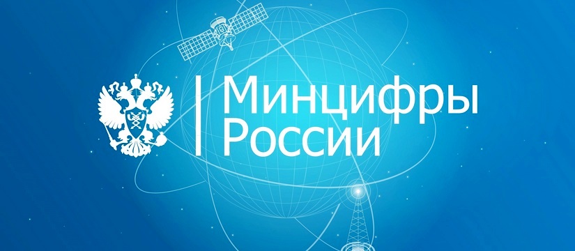 Минцифры РФ готовит второй пакет законопроектов по борьбе с кибермошенничеством, и это обещает быть настоящим «взрывом» для мира цифровых преступлений Минцифры объявляет «охоту» на дипфейки: второй пакет мер грозит кибермошенникам сокрушительным ударом