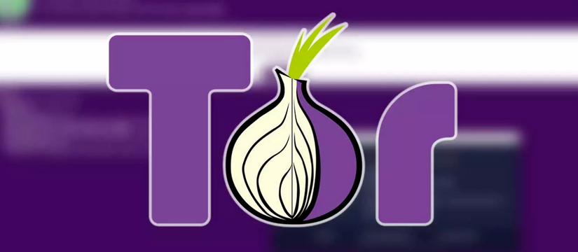 Хакеры нацелились на узлы Tor: ложные обвинения и брутфорс-атаки