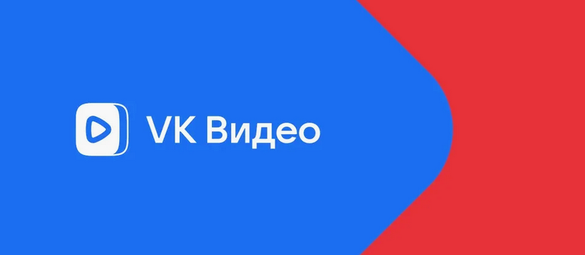 VK выделяет VK Видео в отдельный проект своей программы по поиску уязвимостей Bug Bounty VK Видео усиливает свою защиту