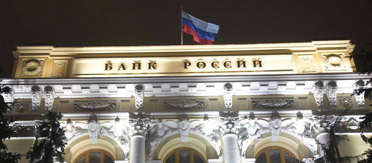 В ЦБ РФ заявили о планах защиты инфраструктуры российских банков