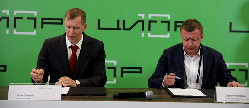 «Интер РАО» и «Группа Астра» укрепляют партнёрство для развития отечественных ИТ-технологий