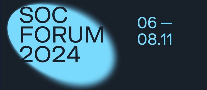 Новый взгляд на ИБ обсудят на SOC Forum 2024