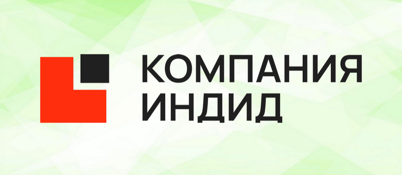 Сеть магазинов одежды «Снежная Королева» успешно внедрила программный комплекс Indeed Privileged Access Manager (Indeed PAM) от компании «Индид» – российского разработчика решений в области защиты айдентити «Снежная Королева» повысила надежность и безопасность ИТ-систем с помощью Indeed PAM