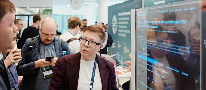 На III Форуме «Технологии доверенного искусственного интеллекта» компания «Газинформсервис» отчиталась о результатах рабочей группы Консорциума исследований безопасности ИИ по созданию и функционированию реестра доверенных технологий ИИ «Газинформсервис» возглавит разработку реестра доверенных технологий ИИ