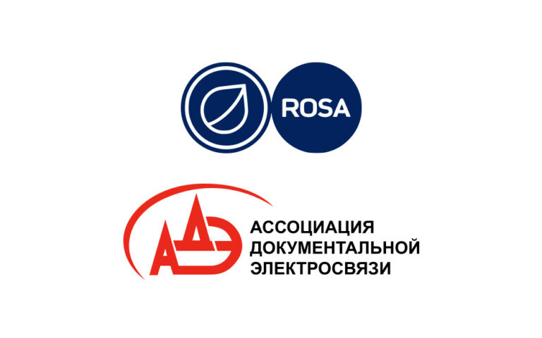 НТЦ ИТ РОСА стал членом «Ассоциации документальной электросвязи»