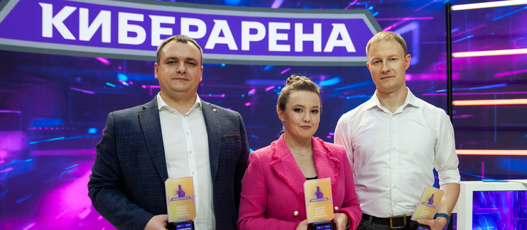 В Москве определили победителей первого сезона шоу «Киберарена»