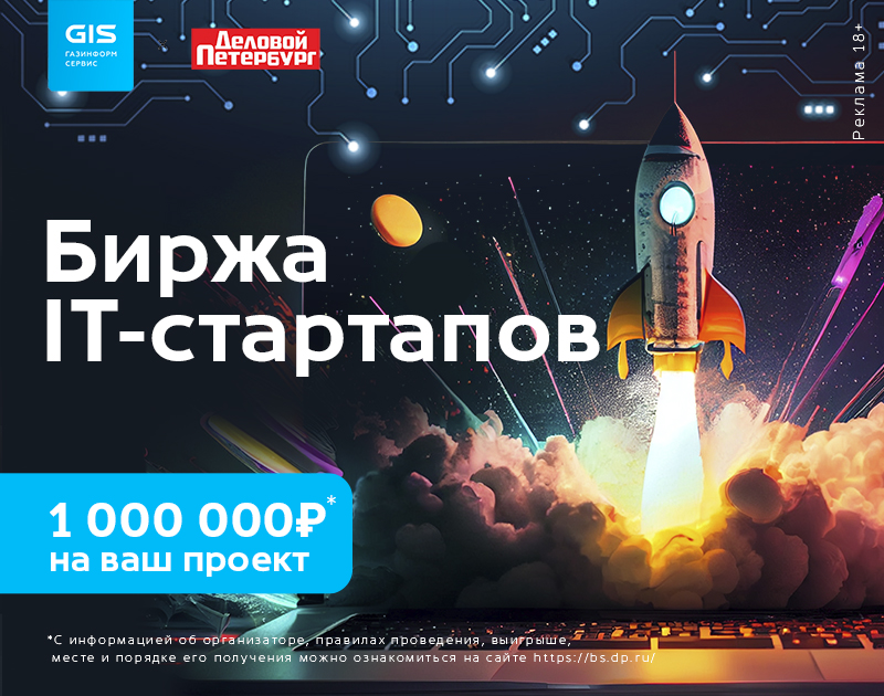 Старт up проект