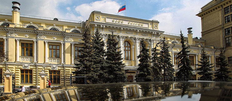 Банк России разработал стандарт для ИБ-специалистов в финансовой сфере