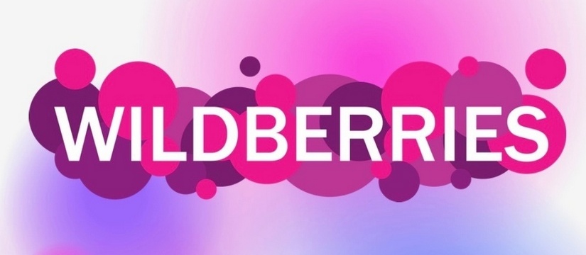 Wildberries активно пресекает мошенничество на своей платформе