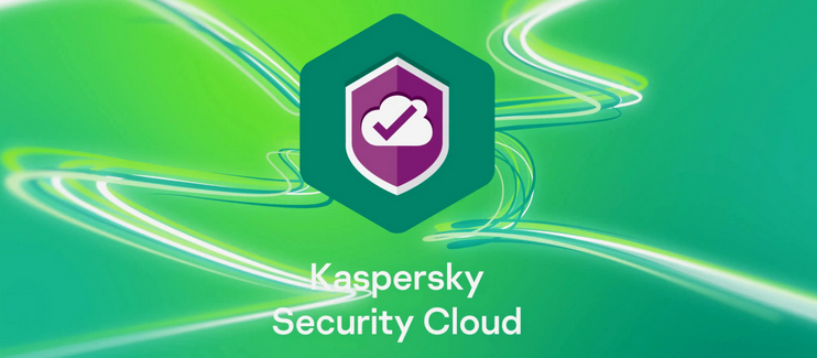 «Лаборатория Касперского» представила Kaspersky Cloud Workload Security — защиту облачных рабочих нагрузок