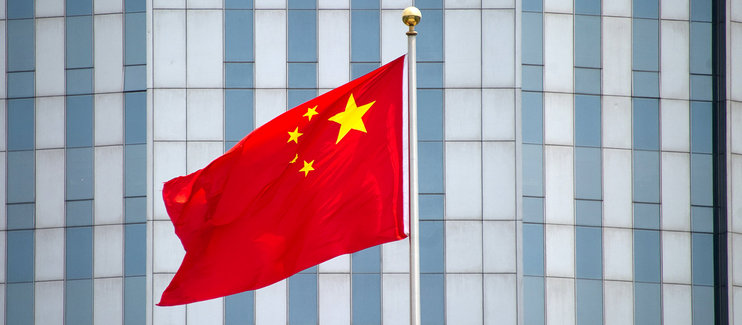 В Китае назвали США крупнейшей в мире шпионской державой