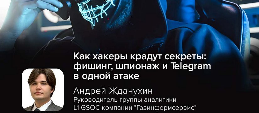 Пользователи Windows столкнулись с новой угрозой — модифицированным вредоносным загрузчиком ModiLoader (также известным как DBatLoader) Как хакеры крадут секреты: фишинг, шпионаж и Telegram в одной атаке