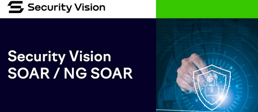 Security Vision сообщает о выпуске обновления для продуктов SOAR и NG SOAR