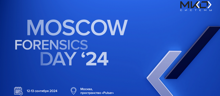 MOSCOW FORENSICS DAY '24