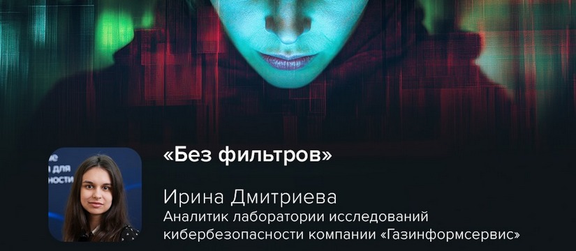 Исследователи обнаружили, что многокомпонентное вредоносное ПО PickAI, нацеленное на платформу для создания ИИ-изображений, поразило как минимум 695 серверов по всему миру «Без фильтров»: хакеры атакуют ИИ-инфраструктуру через ComfyUI