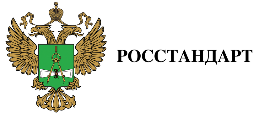 Росстандарт утвердил ГОСТ Р «Системы автоматизированного управления учетными записями и правами доступа», который вводится в действие с 20 декабря 2024 года Росстандарт утвердил национальный стандарт для систем автоматизированного управления учетными записями и правами доступа