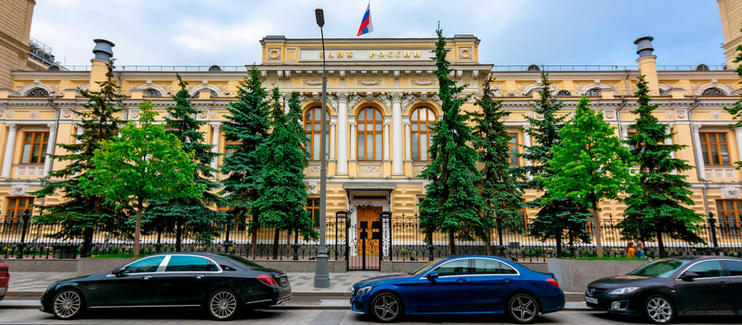 Центробанк РФ: наши усилия направлены на противостояние финансовому мошенничеству