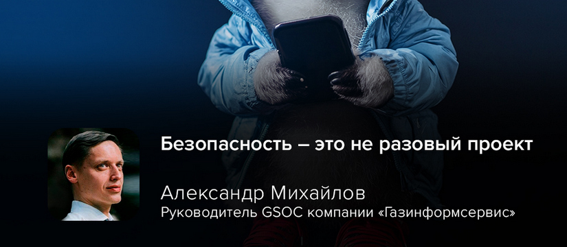 Две критические уязвимости в пакете udisks позволяют злоумышленникам, получившим даже минимальный доступ к системе Linux, повысить свои привилегии до root «Безопасность — это не разовый проект»: руководитель GSOC об уязвимости в Linux