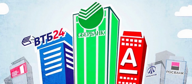 В 2023 году снизилось количество атак на российские банки