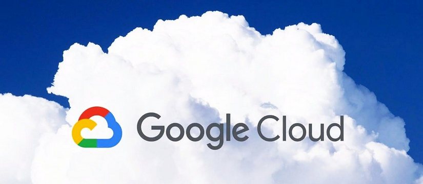 Google объявил, что к концу 2025 года для всех аккаунтов Google Cloud станет обязательной двухфакторная аутентификация (MFA) Google Cloud вводит обязательную двухфакторную аутентификацию
