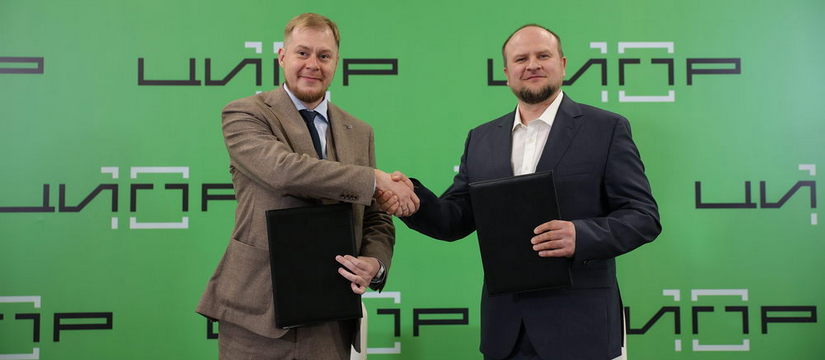 Разработчик GitFlic подписал соглашение о сотрудничестве с ЦИТМ «Экспонента»