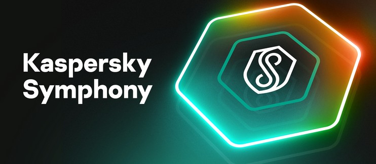 Kaspersky Symphony XDR: новые возможности и единая консоль для управления кибербезопасностью бизнеса