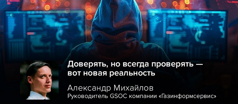 Группа северокорейских хакеров BlueNoroff (подгруппа северокорейской Lazarus Group, отслеживаемая как TA444) использует дипфейки в Zoom для обмана сотрудников компаний и установки вредоносного ПО на компьютеры под управлением macOS Руководитель GSOC о дипфейках в Zoom-мошенничестве: «Доверять, но всегда проверять — вот новая реальность»