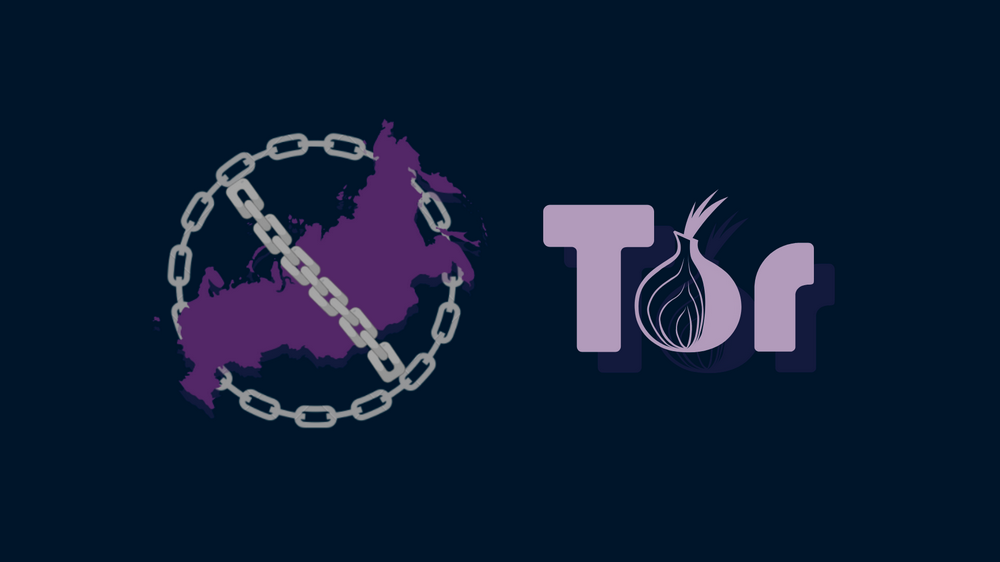 В России заблокировали сайт Tor по старому решению суда
