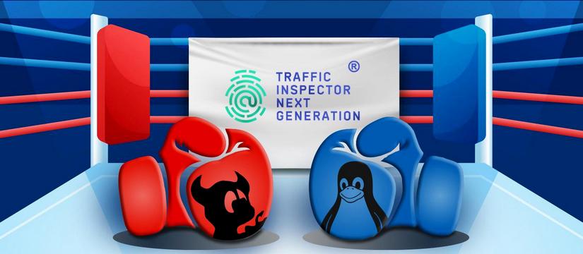 Почему для Traffic Inspector Next Generation мы выбрали FreeBSD