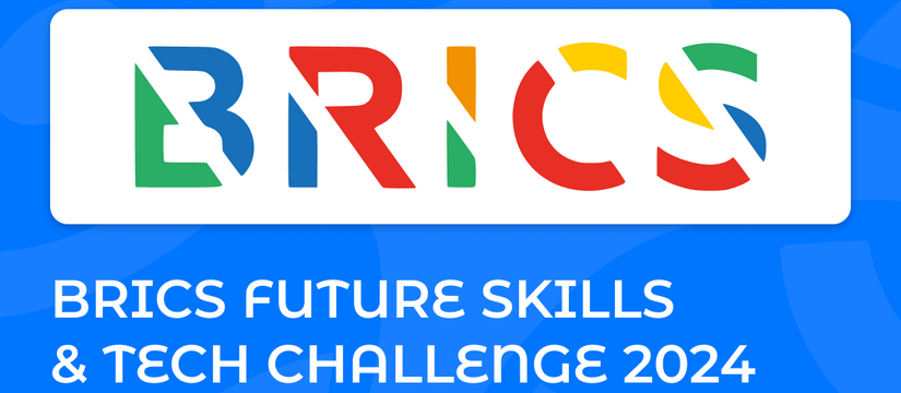 BRICS Future Skills & Tech Challenge 2024: как боролись за технологии и навыки будущего