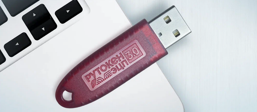 Корректная работа USB-токенов и смарт-карт Рутокен Компании «Актив» в контуре ОС Astra Linux предоставляет возможность клиентам осуществлять подписание и безопасный доступ в государственных и корпоративных системах Подтверждена стабильная работа устройств Рутокен ЭЦП 3.0 NFC в мобильных и десктопных режимах ОС Astra Linux