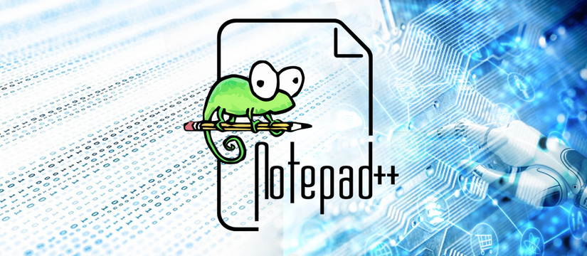 В установщике популярного текстового редактора Notepad++ (версия 8 Критическая уязвимость в Notepad++: взлом через установщик, патч уже доступен