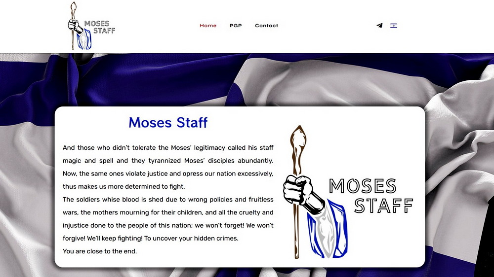 Группировка Moses Staff атакует израильские организации
