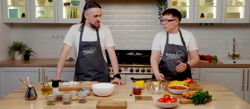 Смотрите на ТВ-канале «Большой эфир», в социальных сетях и на YouTube-канале компании «Газинформсервис» новый выпуск шоу об информационной безопасности и кулинарии — «Инфобез со вкусом» Смесь кулинарии и искусственного интеллекта: готовим шакшуку в новом выпуске шоу «Инфобез со вкусом»